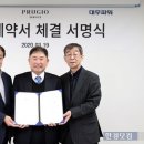 (주)대우에스티