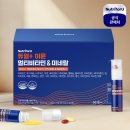 뉴트리포인트