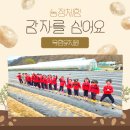 화도농장 이미지