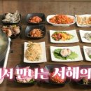 한상횟집