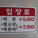 재리쥬 작은동물원 이미지
