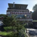 봉화산유황오리숯불구이 이미지