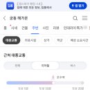 구로-수궁-구로-12 이미지