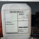 디엠지(DMG)