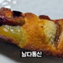 제과다움