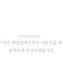 정글팡팡 이미지