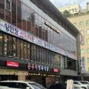 발산지구 육교밑 | [서울 맛집] 장수촌 풍천장어 발산점 : 직접 구워주고 잡내 없는 장어 맛집 발산역 회식 장소 추천