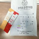미래한의원 | 21주, 22주차 기록 - 임산부 감기약 처방 (한의원&amp;산부인과), 수지미래산부인과 정밀초음파 후기, 배크기
