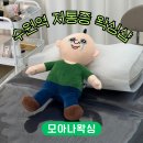 경기도 수원시 권선구 덕영대로 965 (세류동) | 연중무휴 수원역 왁싱샵 추천, 저자극 브라질리언 전문샵 &#39;모아나&#39;