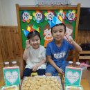 하린이 솔라 이미지