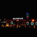 웰빙아울렛 이미지