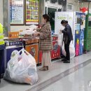 동홍동 재활용 도움센터 이미지