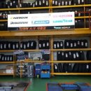 타이어월드 이미지