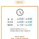 홍이내과의원 이미지