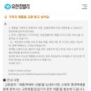 다우킴벌리 네이버블로그