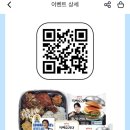 지에스25 오류삼성 이미지