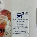 양산 브랜드샌드위치 아이스카페라떼 후기