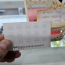 황제탕후루 네이버블로그