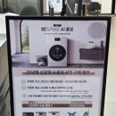 90스팀워시 이미지