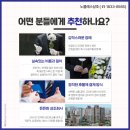 양천효병원장례식장