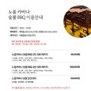 디아크리조트 네이버블로그