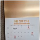 김희태한의원 이미지