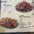 노랑통닭 티스토리