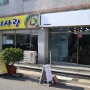 네일;반듯