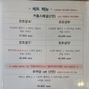 오또상스테끼