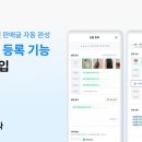 중고나라 - 의정부시 녹양로87번길 39 | 중고나라