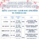 서평쓰기 첫걸음(온라인) 이미지