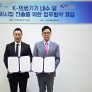 인텍의료기기 이미지