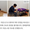 경희차이한의원