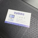 강남PC | 강남 컴퓨터수리 후기 / 조립식PC 본체 전원 파워불량 해결