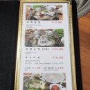 남산복집 - 중구 무교동 | 서울시청 맛집 추천 남산복집 후기 - 서울 3대 복집
