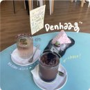 대학로81번길 | [대전] 덴하그커피 -봉명동 충남대 정문 앞 분위기 좋은 카페