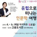 고읍도서관 이미지