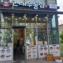 건대우동집 티스토리
