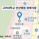 부고 - 김창호(방직과) 동문 모친 별세 이미지