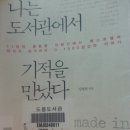 예단빌 이미지