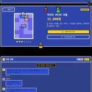 용팔이 MPC 쇼핑몰 - 과잉 친절한 쇼핑몰 손님 한 명에 채팅 하는 사람이 몇명? 이미지
