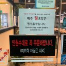 씨유 영도펠리체리움점 | 부산 영도 봉래동 우삼겹부대찌개 맛집 '쉐프의 부대찌개' / 고르곤졸라가 서비스 / 내돈내산 솔직후기