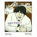 스타램 - 고양시 덕양구 화신로272번길 30 | 스타램