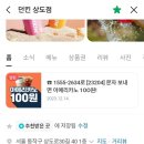 던킨상도점
