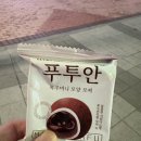 그린24시 편의점 이미지