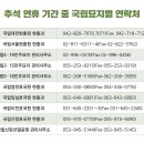 신암5치안센터 이미지