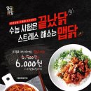 얌샘김밥 마산호계 이미지