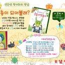 오남도서관 이미지