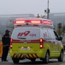 중앙119구조본부 이미지