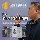 백호컨설팅